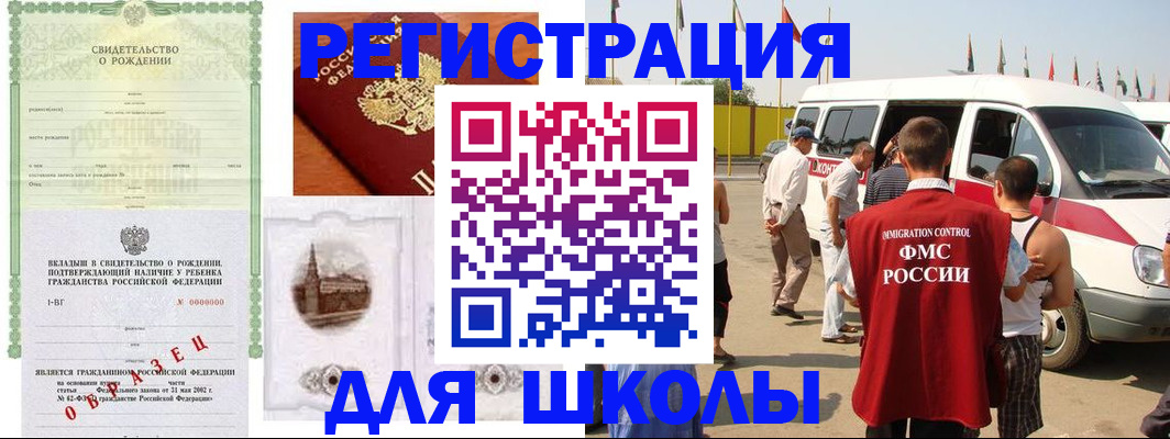 временная регистрация надежно в Мегионе