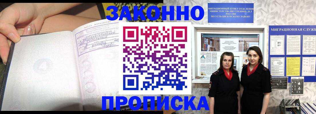 временная регистрация госуслуги в Мегионе